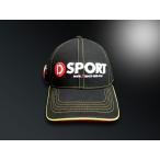 Dスポーツ D-SPORTキャップ（DINA） フリーサイズ 沖縄・離島は要確認