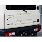ELFORD エルFord リア スムージングパネルkit Jimny JB64