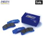 ENDLESS エンドレス ブレーキパッド Ewig MX72 リア用 BMW 