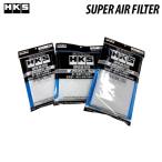 [HKS] スーパーエアフィルター用交換フィルター Sサイズ