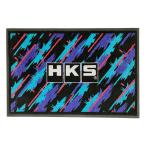 HKS ドアマット オイルカラー