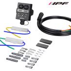 ショッピングスイッチ IPF WRワイヤレススイッチ 北海道・沖縄・離島は要確認