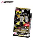 IPF LED ハイパワーナンバー ランプバルブ 505N 6500K 2個入