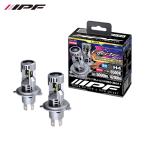 IPF LED エフェクター2 ヘッド＆フォグ バルブ H4 6500K