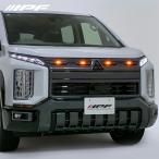 IPF グリルマーカー for デリカD:5 TYPE2 デリカD:5 3DA-CV1W R8.1- ディーゼル車 北海道・沖縄・離島は要確認