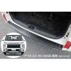 JAOS/ジャオス バックドアスカッフプロテクター B638306 入数：1枚