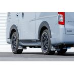 JAOS ジャオス マッドガードIII 1台分セット ブラック キャラバン E26系 2012/6〜 ※送料注意