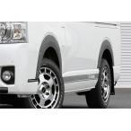 JAOS ジャオス フェンダーガーニッシュ type-X 塗装品 マットブラック ハイエース 200系 2004/8〜 ※送料注意