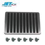 JETINOUE ジェットイノウエ 金属ヒールパット [約162mmx237mmx厚み5mm、固定ネジ6本入]