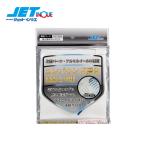 JETINOUE ジェットイノウエ ネルクロス 400x400 1枚 [高吸収性ネル生地 サイズ縦横約40cm ※個体差があります]