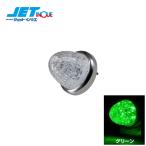 JETINOUE ジェットイノウエ スターライトバスマーカー零(ゼロ) クリアー/グリーン [12V/24V共用]