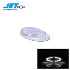 JETINOUE ジェットイノウエ LEDリフレクターマーカー ホワイト [12V24V共用]