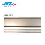 JETINOUE ジェットイノウエ 泥除け用ステンレス鏡面板 600x190 (1枚入り)