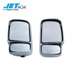 JETINOUE ジェットイノウエ 純正タイプミラー R/L 左右セット メッキタイプ 【HINO 2t エアループデュトロ ヒーターなし車 H23.6~】