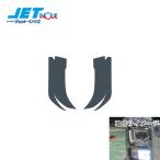 JETINOUE ジェットイノウエ アイラインフィルム 左右セット スモーク [ISUZU ファイブスターギガ H27.11~R1.12]
