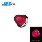 JETINOUE ジェットイノウエ スターライトバスマーカー零(ゼロ) ローズピンク [12V/24V共用]