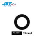 JETINOUE ジェットイノウエ 吸盤補強シート ピタット君 70mmΦ 吸盤の土台に