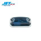 JETINOUE ジェットイノウエ 角型マーカーランプ スカイブルー 前方開閉式 ガラスレンズ 1個