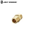 JETINOUE ジェットイノウエ エアホーン配管用 アタッチメント 6角ニップル真鍮 1/4インチ