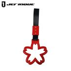 JETINOUE ジェットイノウエ 吊り輪 桜 サクラ型 レッド