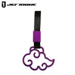 JETINOUE ジェットイノウエ 吊り輪 雲 パープル