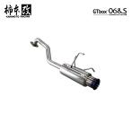 柿本改 マフラー GTbox 06&S ヴェゼ�