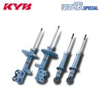 KYB カヤバ ショック NEW SR SPECIAL 1台分 4本 アルテッツァジータ GXE10W JCE10W H13.6〜 1G-FE/2JZ-GE FR 個人宅発送可