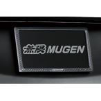 MUGEN Mugen карбоновый номерная табличка отделка задний Legend KC2 2015/2~2018/1