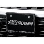 MUGEN Mugen карбоновый номерная табличка отделка передний Civic FL1 FL4 2026/6~
