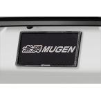 MUGEN Mugen карбоновый номерная табличка отделка задний Fit GR3 GR4 GR6 GR8 GS4 GS6 2026/7~