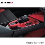 nismo ニスモ インテリアパネル シフトノブベースフィニッシャー ノート オーラ E13 全車