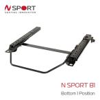 N SPORT シートレール 左席用 B1タイプ アルト HA12 HA22 HA23 スーパーローモデル (北海道・沖縄・離島は送料別途)