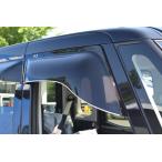 OXバイザー オックスバイザー ブラッキーテン フロント用 左右セット デイズルークス B21A