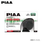 PIAA Piaa HO-17 автобус звуковой сигнал 390/430MHz
