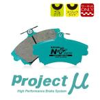 [Projectμ] プロジェクトμ ブレーキパッド レーシングN+ リア用 BMW 8シリーズ E31 850SCi 850SCi 94/03~96/02 Fr:片押しキャリパー - 17,550 円