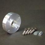  Pro штат служащих ZEAL карданный вал удлинение проставка 25mm Jimny / Jimny Sierra JB23W/JB33W