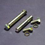  Pro штат служащих ZEAL ремонт детали безопасность балка ( хомут . вращение предотвращение для булавка ) 1 шт. Jimny JA11