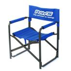 RAYS официальный товары ( Rays механизм ) складной стул -