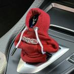 RAYS официальный товары ( Rays механизм ) рукоятка трансмиссии покрытие ( Parker ) красный RAYS OFFICIAL SHIFT KNOB COVER RD(Red)