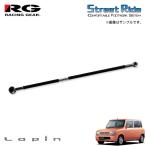 RG рейсинг механизм поперечная стойка Lapin HE21S H15.9~H20.10 2 type ~ SS.