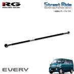 RG рейсинг механизм поперечная стойка Every Wagon DA64W H17.8~ FR