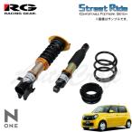 RG レーシングギア 車高調 SRダンパー タイプK2 減衰力15段調整式 N-ONE JG1 H24.11〜R2.10 FF
