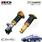 RG рейсинг механизм амортизатор ZX демпфер стандарт specification Civic EG6 H3.9~H7.9
