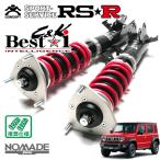 RSR амортизатор Best*i C&amp;K рекомендация specification Jimny Nomado JC74W R7.4~ 4WD 1500 NA FC