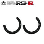 RSR springs камера M размер чёрный диаметр 120mm spring диаметр 9φ~12φ 2 шт /1 комплект 