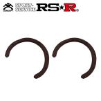 RSR springs камера MM размер чай диаметр 150mm spring диаметр 11φ~14φ 2 шт /1 комплект 