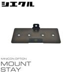 siecle SIECLE Mini Conste -ST01