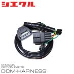 siecle SIECLE mi Nikon ремонт детали давление сенсор подключение Harness DCM-P05