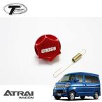 [TAKE OFF] テイクオフ  オイルフィラーキャップ レッド アトレーワゴン S321G S331G 2015年04月〜 KF