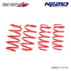 tanabe タナベ サステック NF210 ダウンサス 1台分 ヤリス MXPH10 R2.2〜R6.1 M15A-FXE NA FF